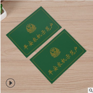 金属标牌定做标识铝牌高光冲压腐蚀不锈钢铭牌丝印标牌定制印logo图2