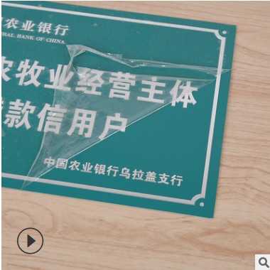 定做金属铝标牌 定制高光冲压门户标牌丝印工艺安全标识牌铝铭牌图2