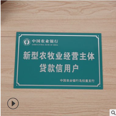 定做金属铝标牌 定制高光冲压门户标牌丝印工艺安全标识牌铝铭牌图3