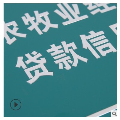 定做金属铝标牌 定制高光冲压门户标牌丝印工艺安全标识牌铝铭牌