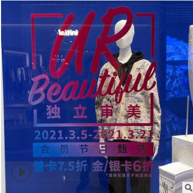 【实力工厂】超透玻璃贴透明背胶彩白彩写真纸海报打印 UV超透贴图1