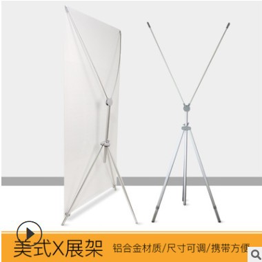 【防风门型展架】户外广告铁质丽屏海报架80x180立式防风门型展架图3