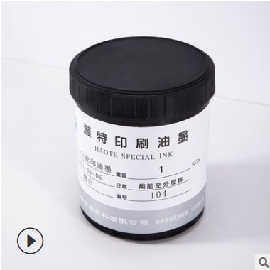 丝网印刷亮光SND防水尼龙牛津无纺布皮革PU皮雨伞布油墨批发零售