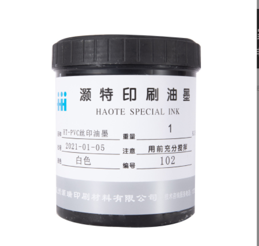 工厂供应丝网印刷亮光哑光PVC ABS塑料油墨加工定制