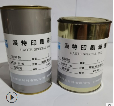 厂家供应丝印网版耐高温粘网胶水丝网印版粘合剂批发免费发样