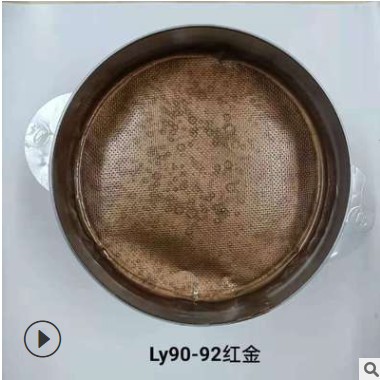 欣光辉金银色胶印油墨经济型 Ly90-92红金图3