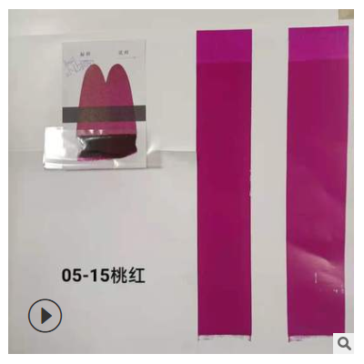 欣光辉05型胶印树脂平版快干亮光不结皮油墨 05-15桃红