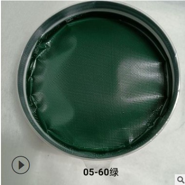 欣光辉05型快干亮光不结皮系列胶印油墨 05-60绿图3