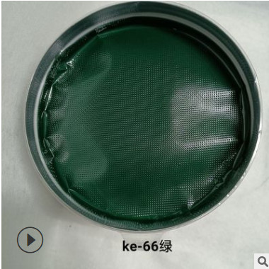 紫丁香 月光 欣光辉牌胶印树脂油墨 快干亮光型 ke-66绿