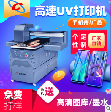 酒瓶打印机个性自制彩印保温杯打印机创业型打印机小型打印机