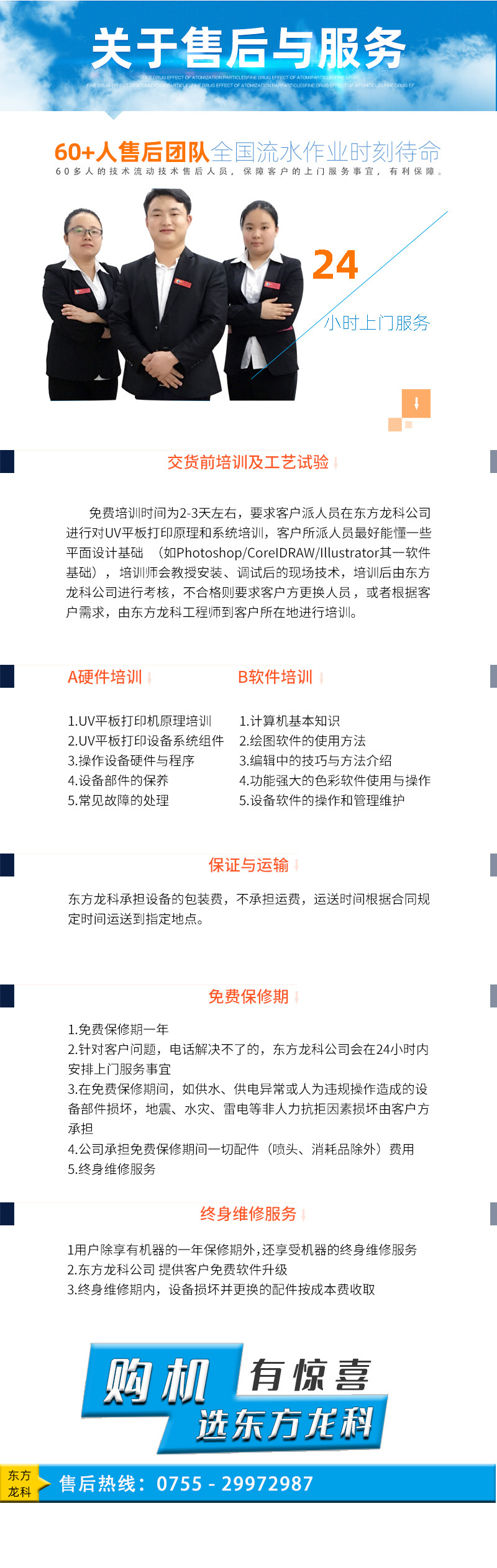 2815详情页--8