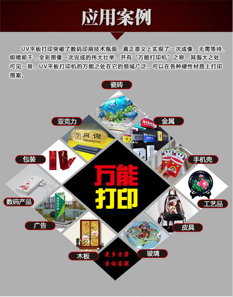 喷头9