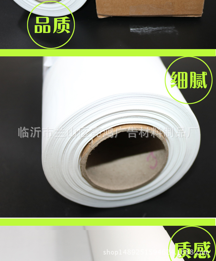 喷绘写真耗材系列_07