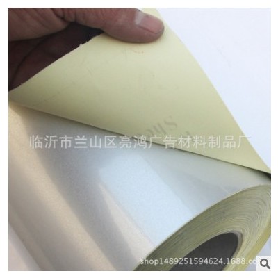 厂家户外反光膜 带胶晶彩格 反光膜 反光布 喷绘反光膜