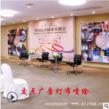 高清喷绘制作广告布户外写真 厂家订货520喷绘布 喷绘海报写真布