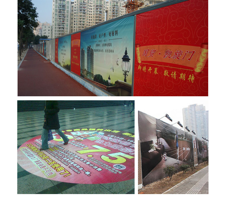 520灯箱布