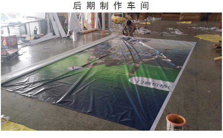 520灯箱布