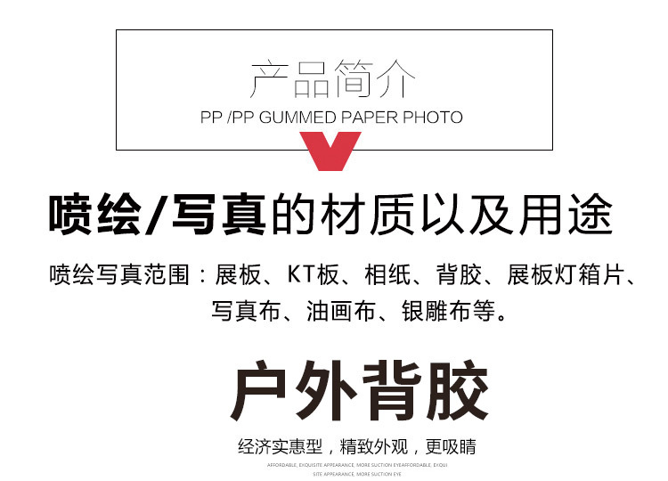 广告布