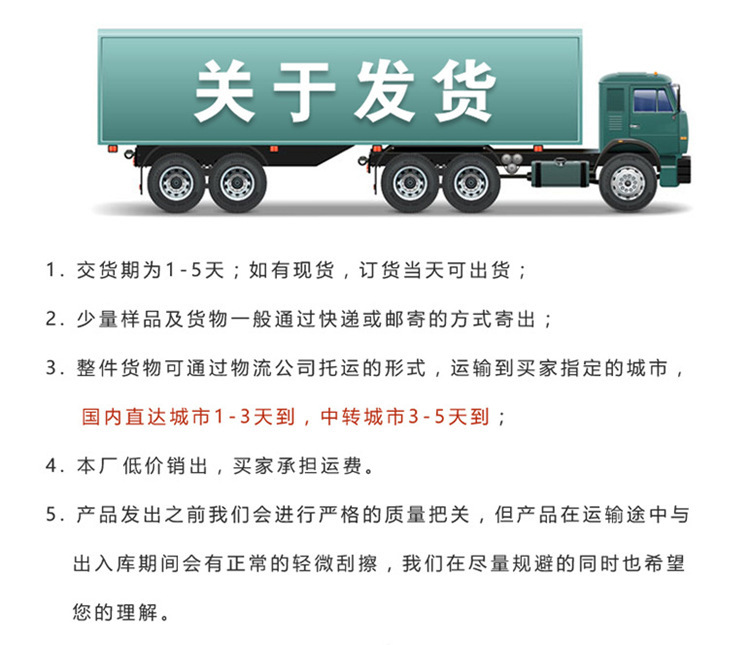 广告布