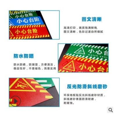 户外背胶喷绘 防水PVC宣传海报指路地贴车贴 防晒防水户外即时贴