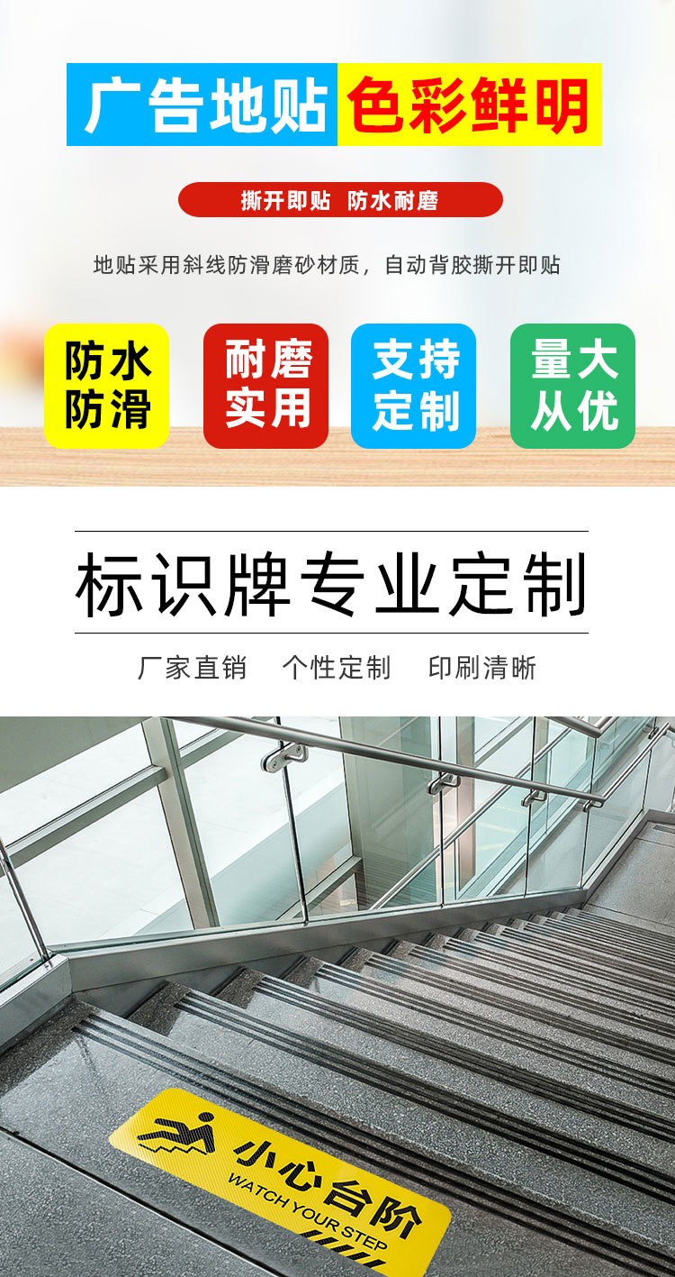 户外喷绘背胶