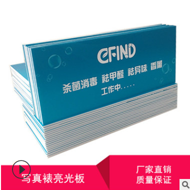 KT板定制异形kt板写真喷绘工厂亮光裱画板kt版包边广告板生产厂家
