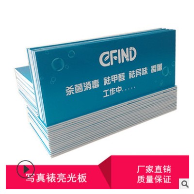 KT板定制异形kt板写真喷绘工厂亮光裱画板kt版包边广告板生产厂家