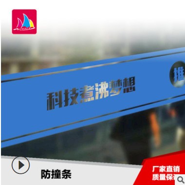 订做定制公司办公室玻璃腰线防撞条玻璃磨砂彩印镂空广告字