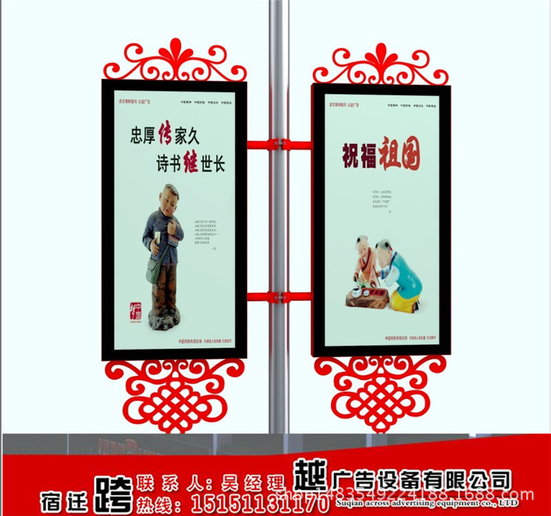 路杆广告灯箱