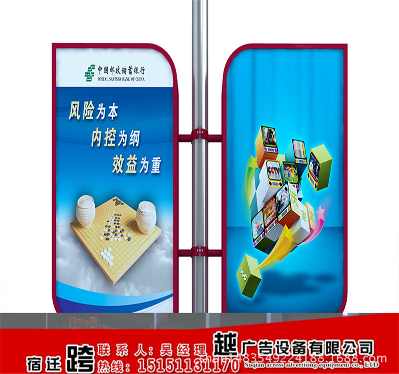 路杆广告灯箱