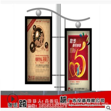 仿古路杆灯箱 制作灯杆广告牌 生产 换画 厂家 不锈钢路杆灯箱制图1