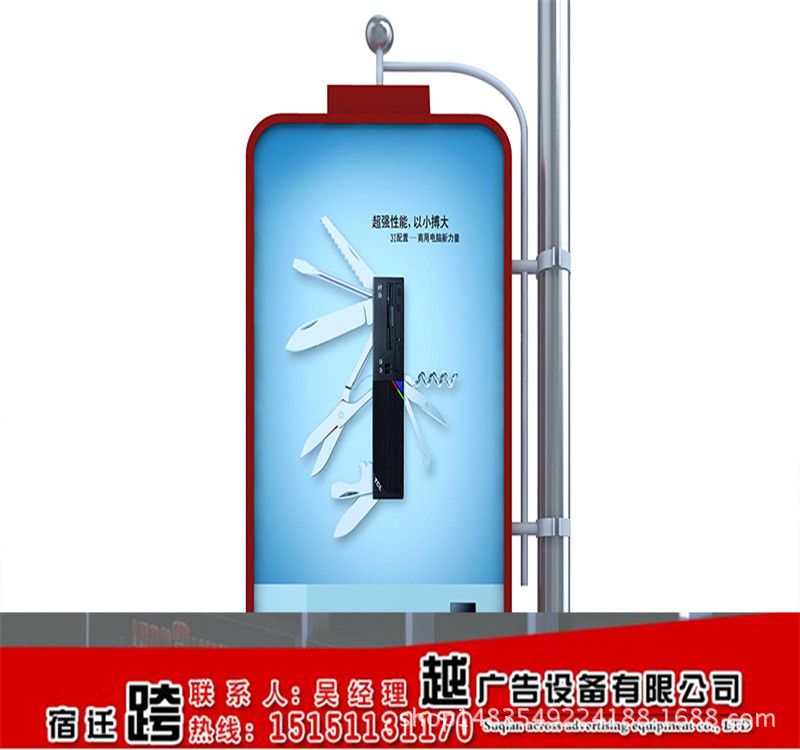 路杆广告灯箱