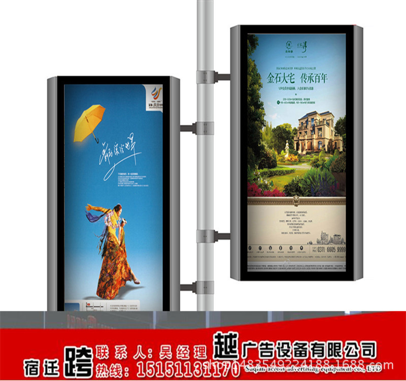 路杆广告灯箱