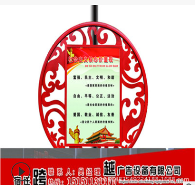 仿古灯箱 制作 路灯杆 广告换画 核心价值观生产厂家