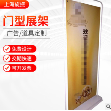 门型展架户外弹簧挂画架广告架 抗风型户外门型架