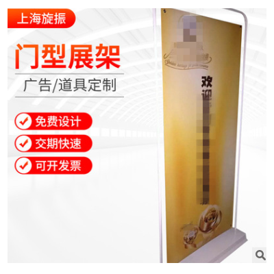 门型展架户外弹簧挂画架广告架 抗风型户外门型架