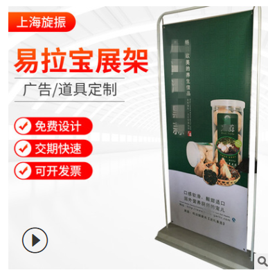 易拉宝注水门型展架 户外门形广告展示架 手提铁质海报架挂画架