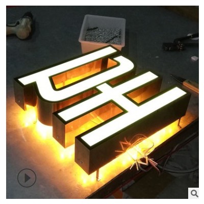 广告字迷你字无边字不锈钢字背发光字门头发光字亚克力灯箱水晶字