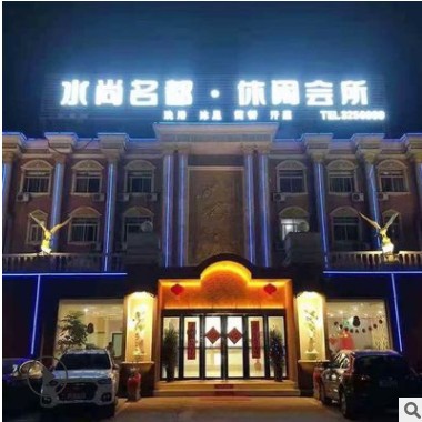 冲孔字迷你字无边字不锈钢字背发光字门头发光字楼顶大字水晶字