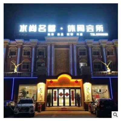 冲孔字迷你字无边字不锈钢字背发光字门头发光字楼顶大字水晶字