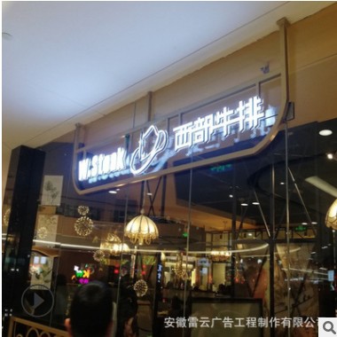 广告字迷你字无边字不锈钢字背发光字门头发光字亚克力发光字
