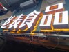 广告字迷你字无边字不锈钢字背发光字门头发光字亚克力灯箱水晶字