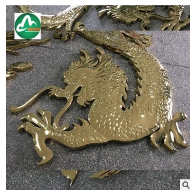 金属龙凤浮雕 双喜龙凤 福字寿字立体龙凤 婚庆龙凤 发光龙凤牌匾