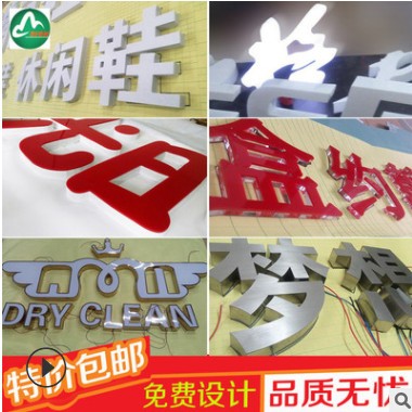 厂家直供亚克力门头字广告招牌水晶字 形象墙亚克力水晶字制作