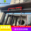 新中式不锈钢仿古铜背发光字牌匾门头金属牌匾定制金属浮雕铜牌匾