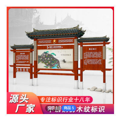景区不锈钢标识牌户外导视系统门楼牌坊指路导向牌方向指示牌制作