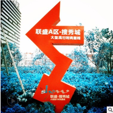 不锈钢户外导视标识牌 公共场所指示牌 公园社区停车场导向牌制作图2