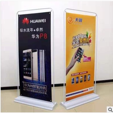 丽屏展示架 户外广告牌海报架铝合金门型展架落地式德式立屏展架图2