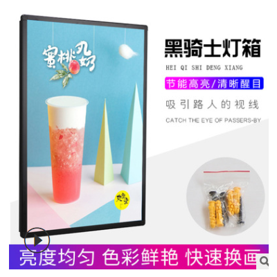 定做led超薄灯箱手机店奶茶价目表铝合金室内单面广告招牌挂墙式