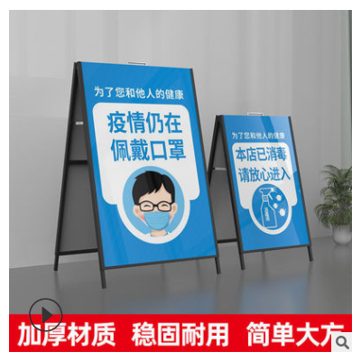 户外广告牌展示牌展架立式落地式kt板立牌招聘海报铁质展示架架子